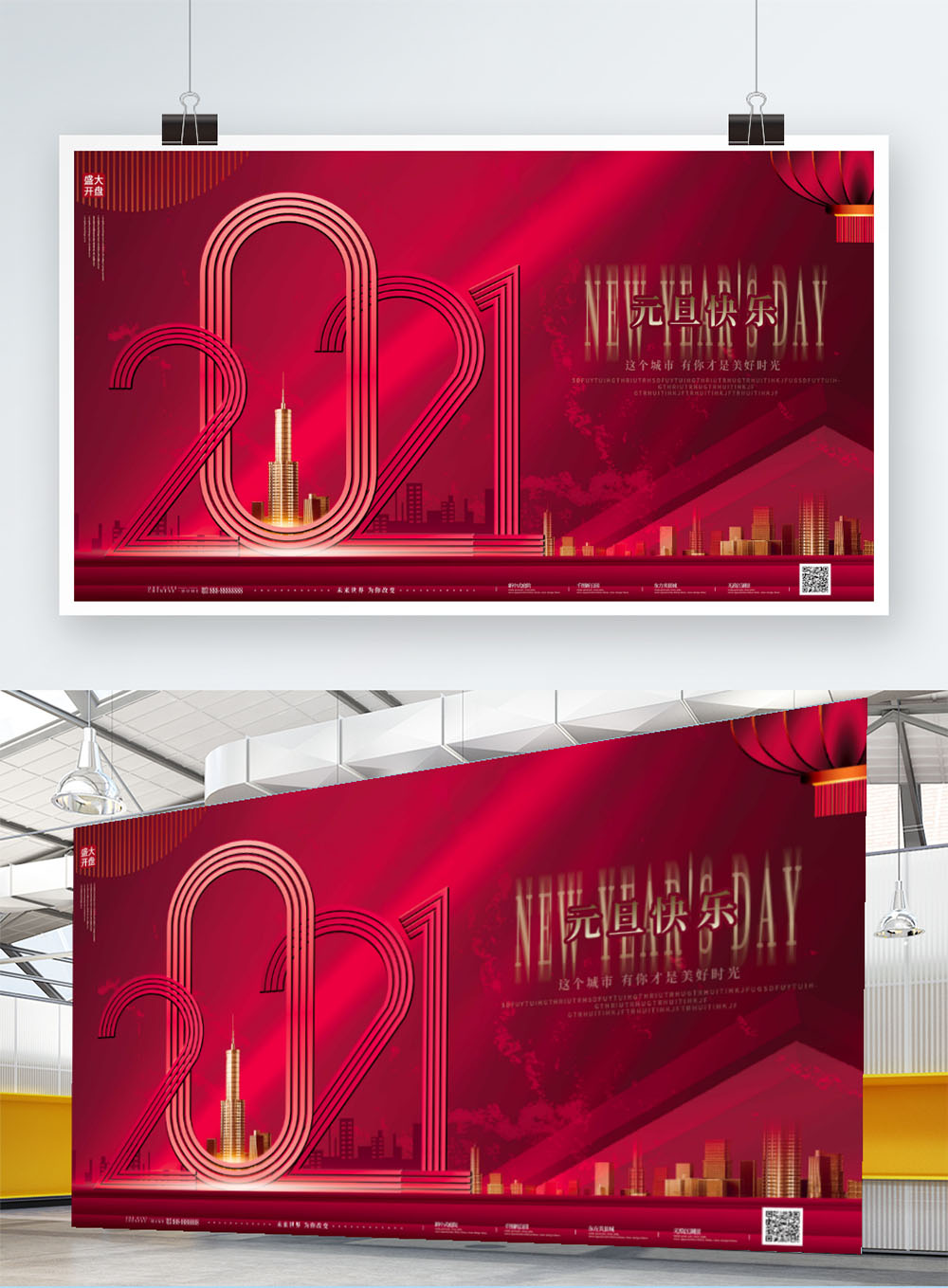 企業(yè)背景板廣告設(shè)計(jì),企業(yè)背景板廣告設(shè)計(jì)公司 企業(yè)背景板廣告設(shè)計(jì),企業(yè)背景板廣告設(shè)計(jì)公司