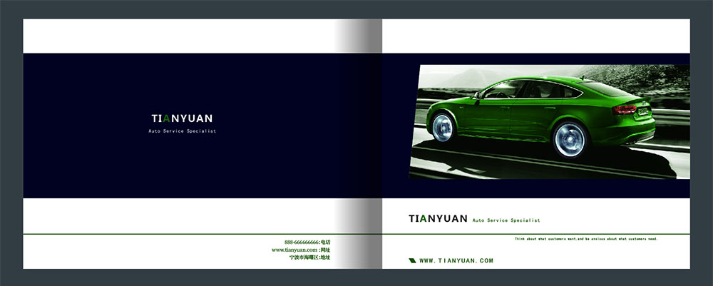 汽車宣傳冊設(shè)計(jì),汽車宣傳冊設(shè)計(jì)公司 汽車宣傳冊設(shè)計(jì),汽車宣傳冊設(shè)計(jì)公司