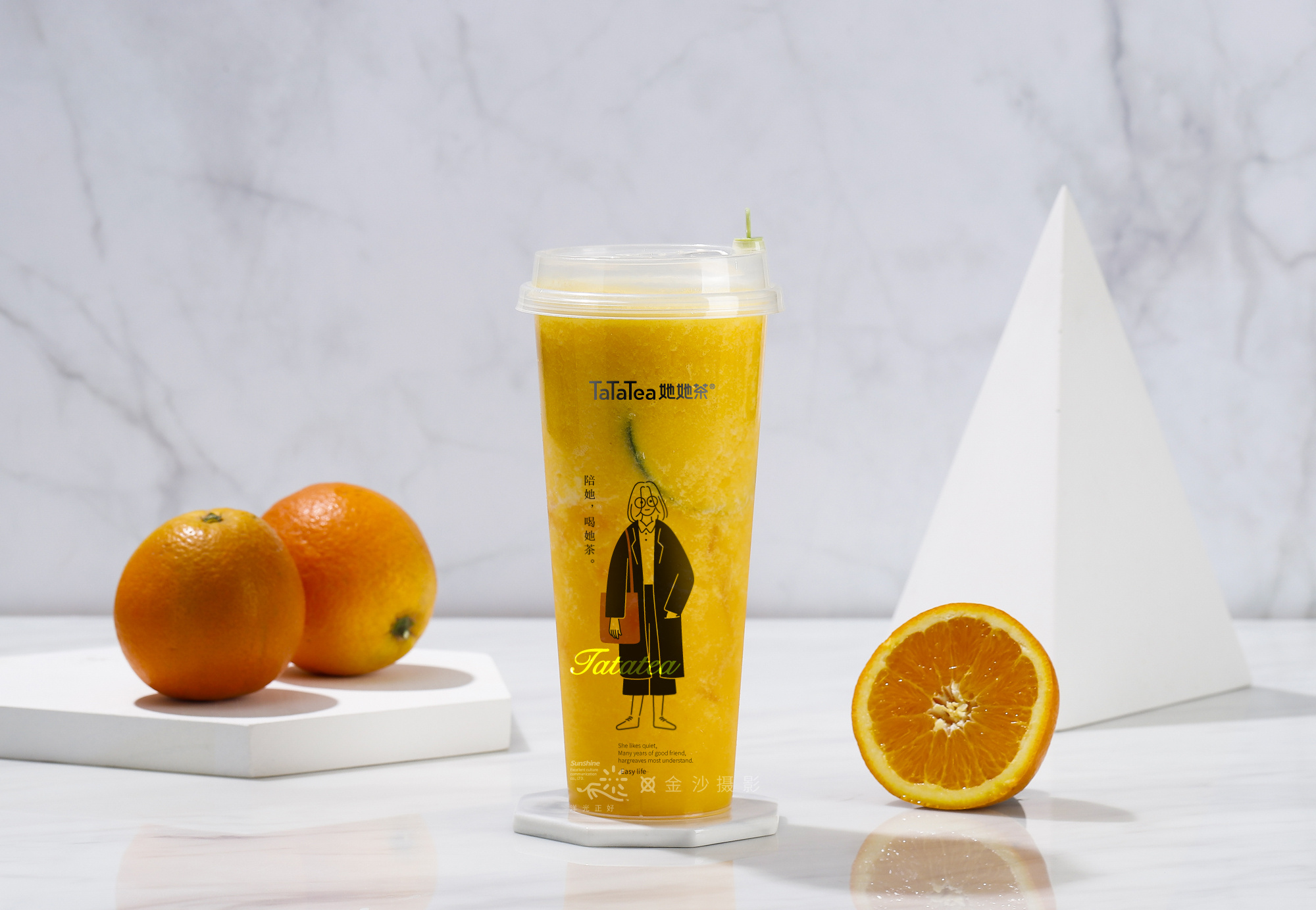 飲品奶茶vi設(shè)計