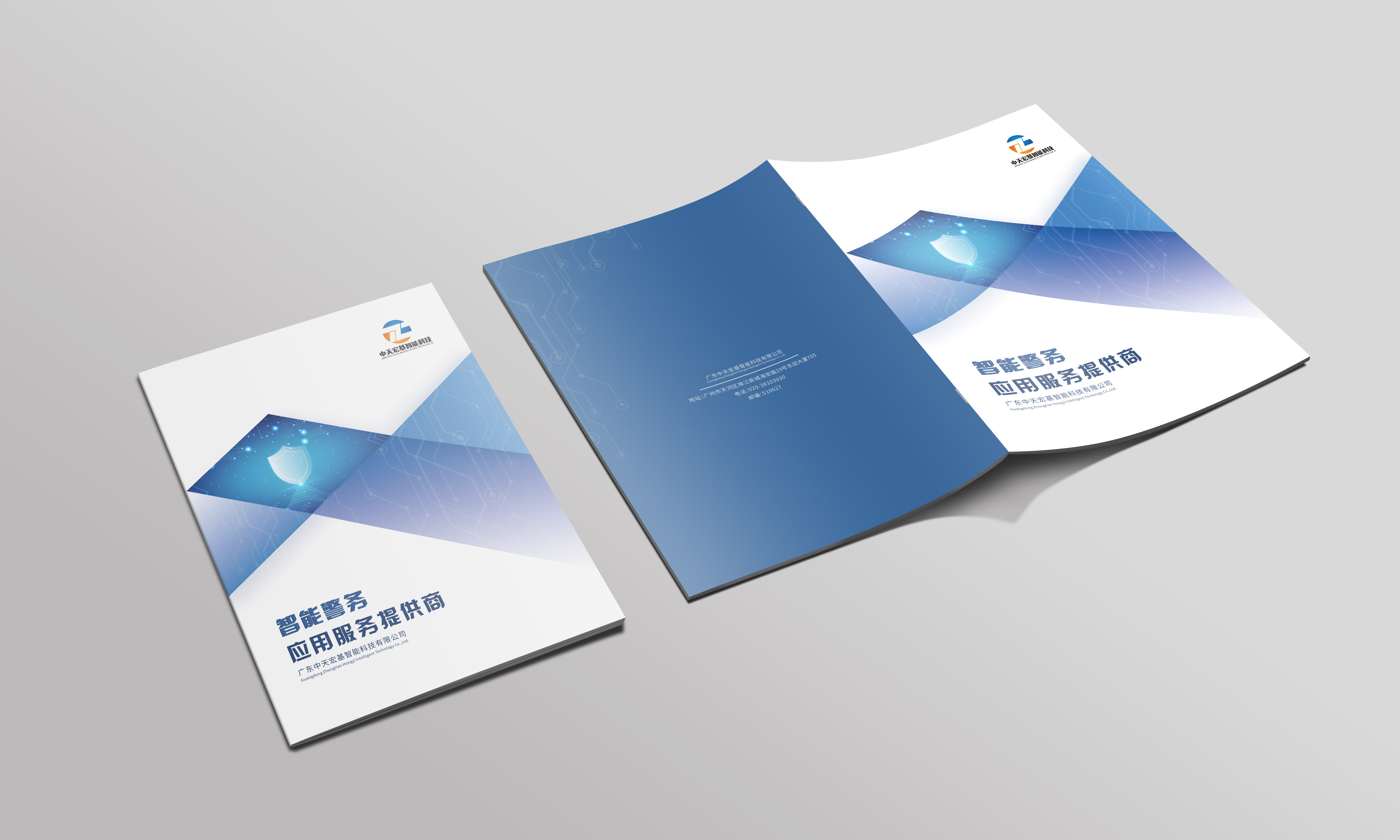 酒店畫(huà)冊(cè)設(shè)計(jì) 酒店畫(huà)冊(cè)設(shè)計(jì)