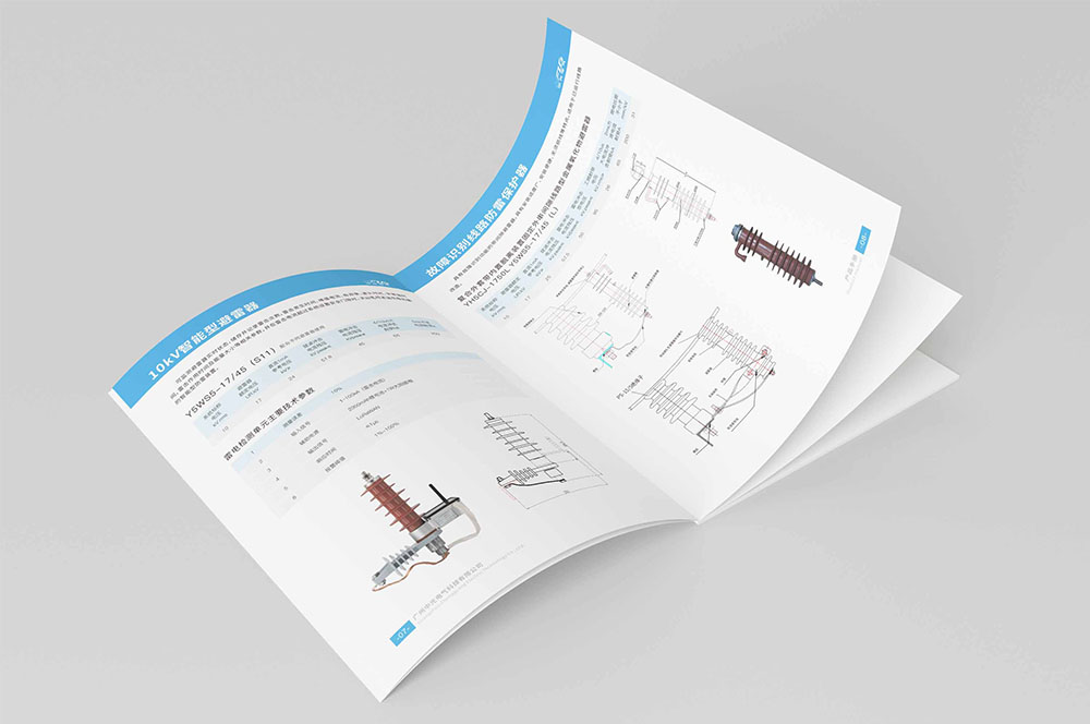 酒店畫(huà)冊(cè)設(shè)計(jì) 酒店畫(huà)冊(cè)設(shè)計(jì)