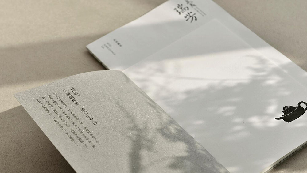 茶葉畫冊設(shè)計(jì),茶葉畫冊設(shè)計(jì)公司