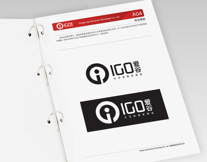 公司vi系統(tǒng) 公司vi系統(tǒng)