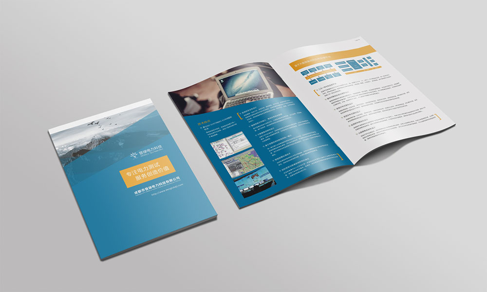 科技畫冊設(shè)計-科技畫冊設(shè)計公司