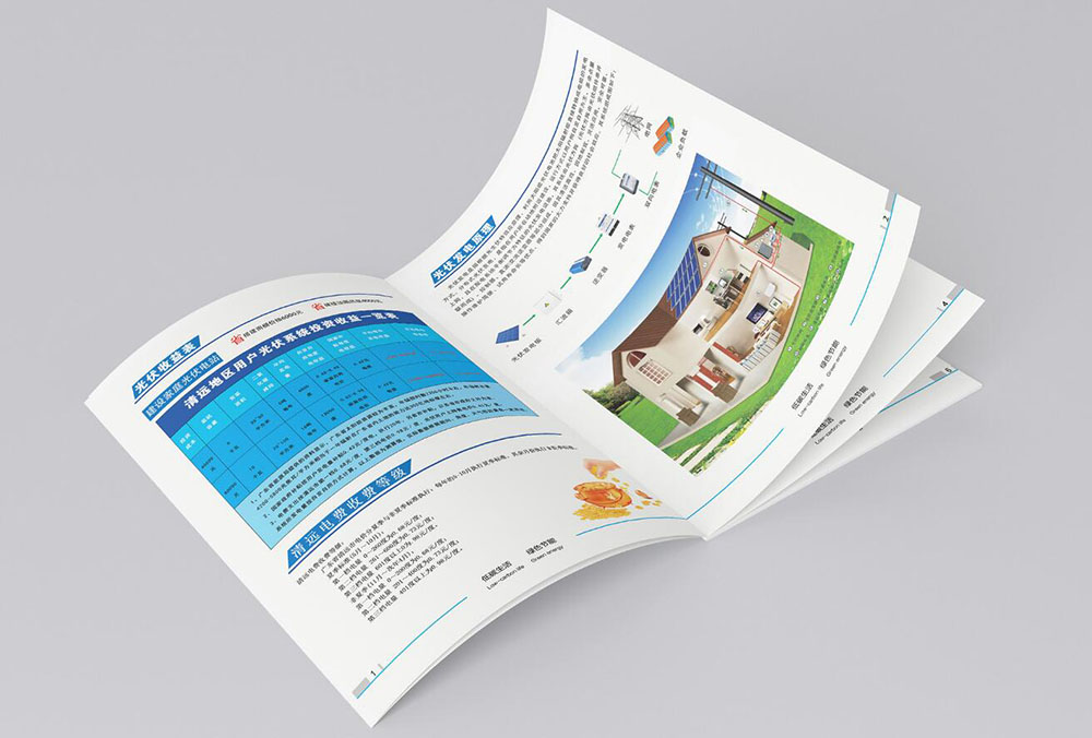 新能源畫冊設(shè)計,新能源畫冊設(shè)計公司