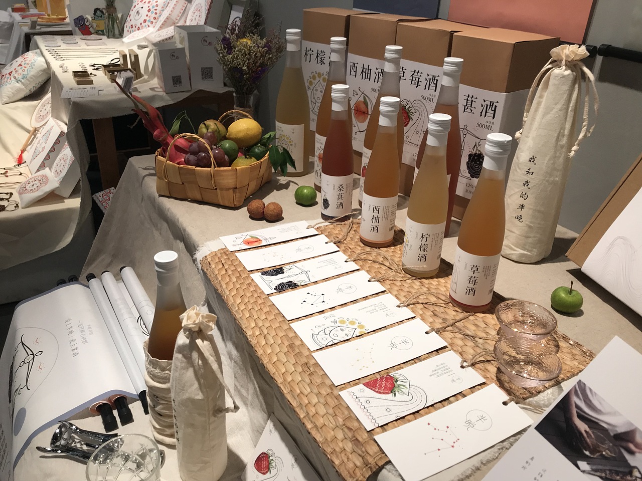 果酒包裝設(shè)計