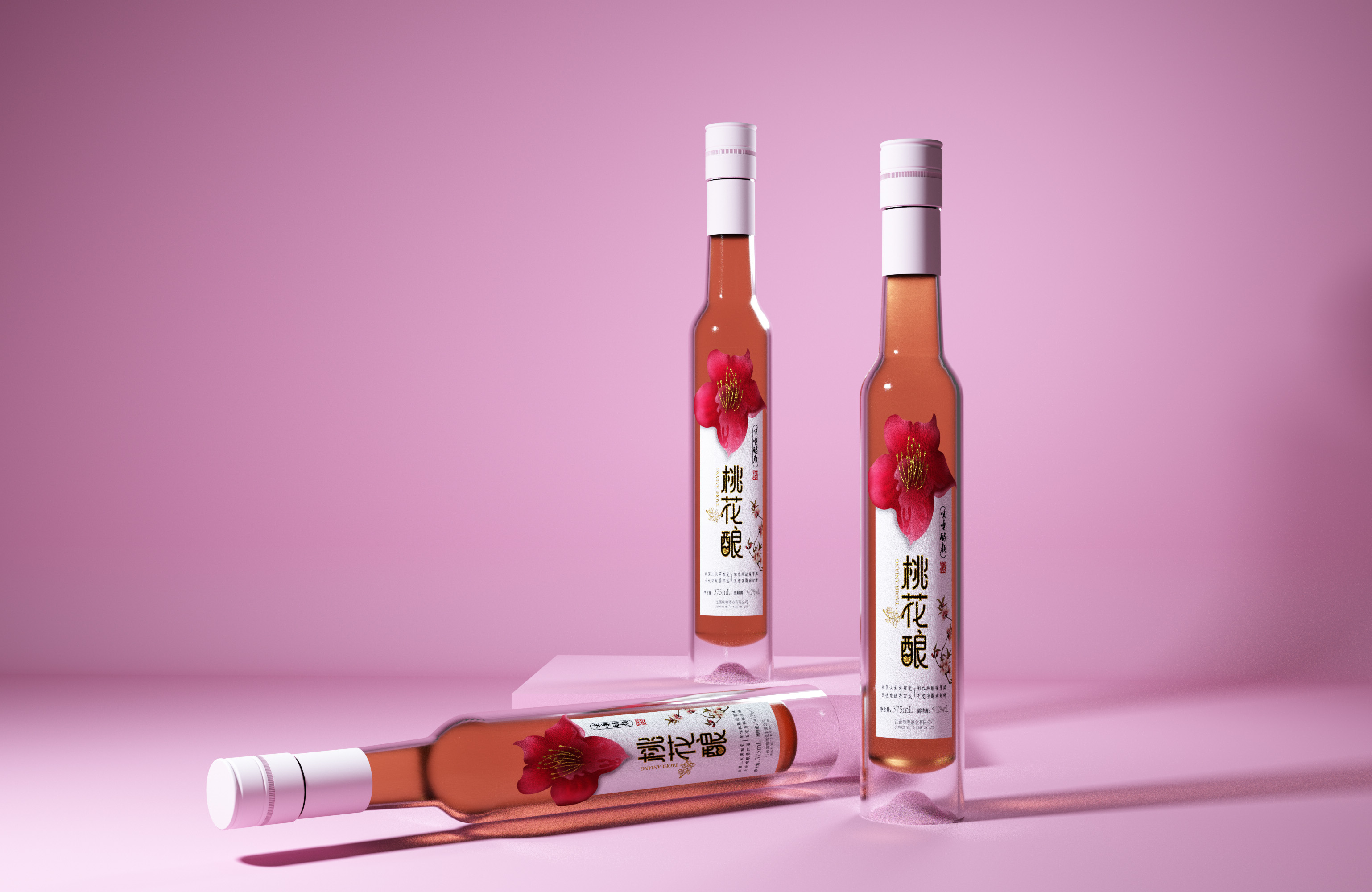 果酒包裝設(shè)計