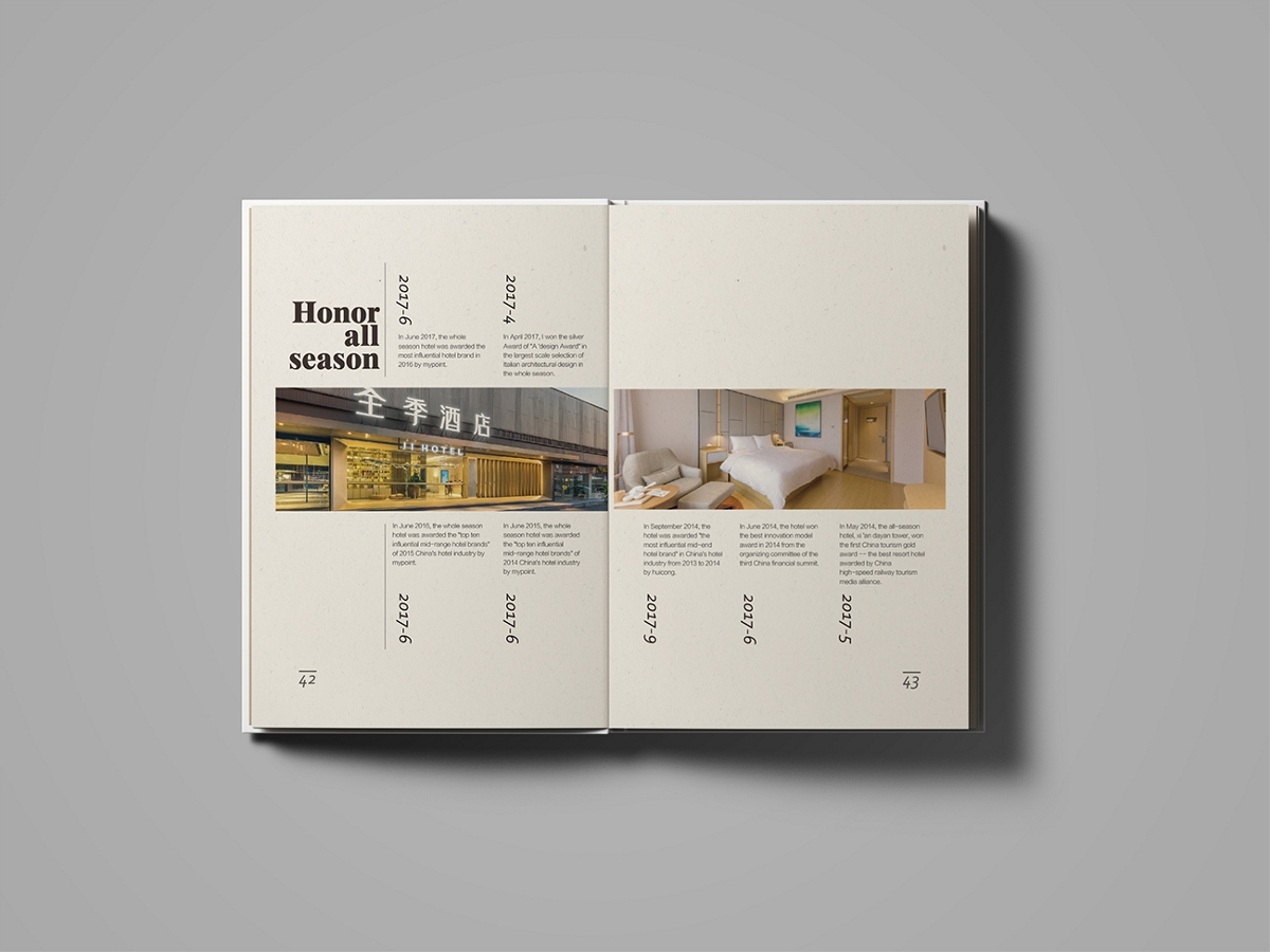 集團(tuán)畫冊設(shè)計(jì) 集團(tuán)畫冊設(shè)計(jì)