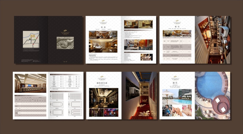 酒店廣告設(shè)計(jì) 酒店廣告設(shè)計(jì)