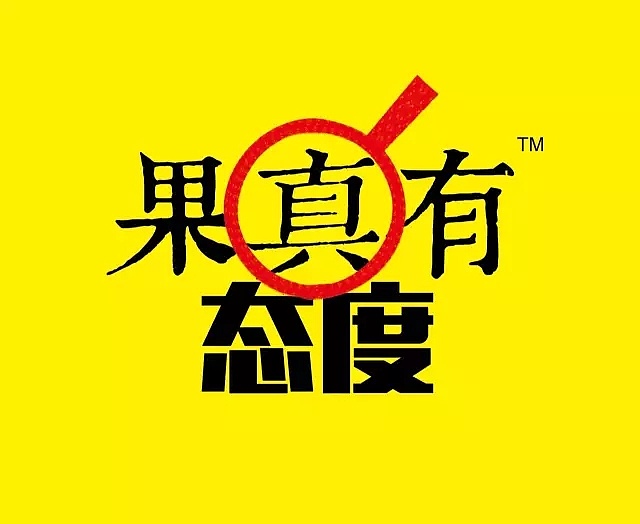 品牌策劃有限公司哪家好？選擇古柏廣告設(shè)計(jì)成就高端設(shè)計(jì)