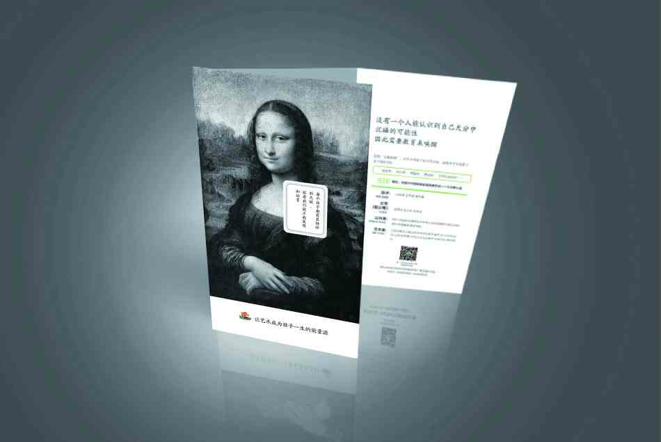 品牌定位策劃 品牌定位策劃