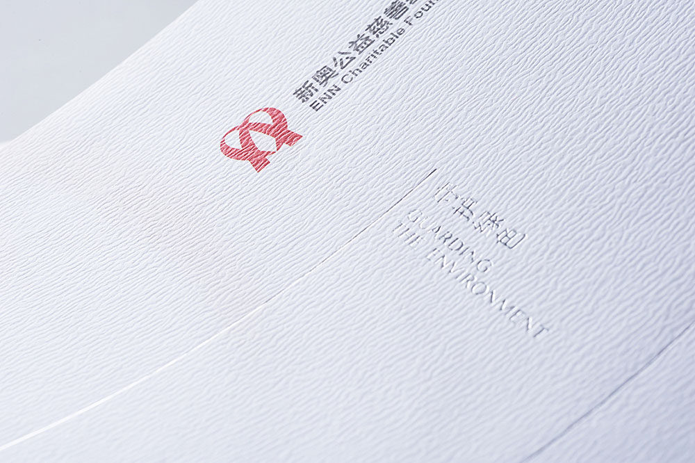 慈善機構(gòu)紀念冊設計,慈善機構(gòu)紀念冊設計公司 慈善機構(gòu)紀念冊設計,慈善機構(gòu)紀念冊設計公司