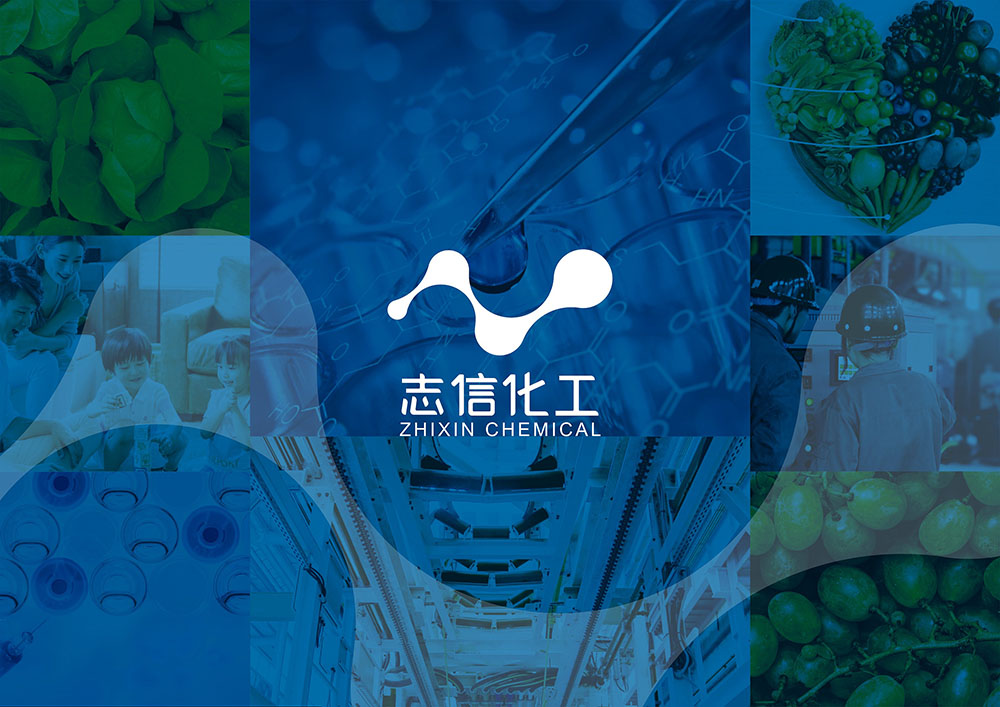 化工logo設(shè)計,化工logo設(shè)計公司