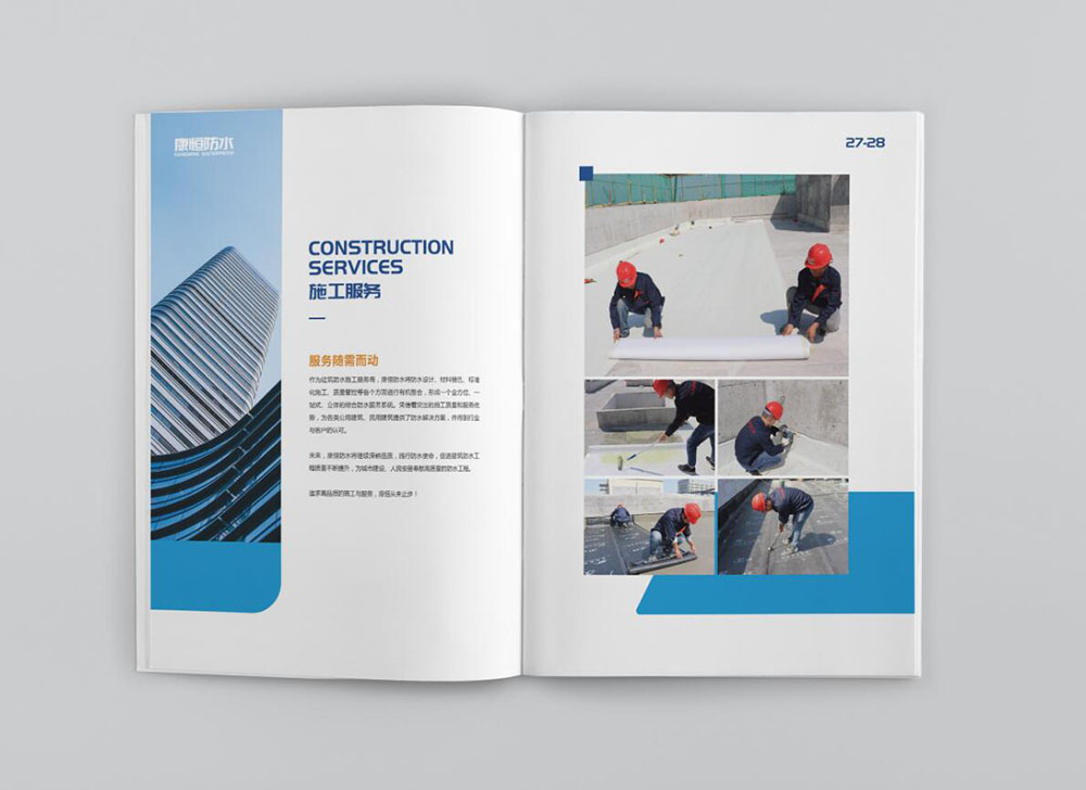 工業(yè)圖冊設(shè)計,工業(yè)圖冊設(shè)計公司 工業(yè)圖冊設(shè)計,工業(yè)圖冊設(shè)計公司