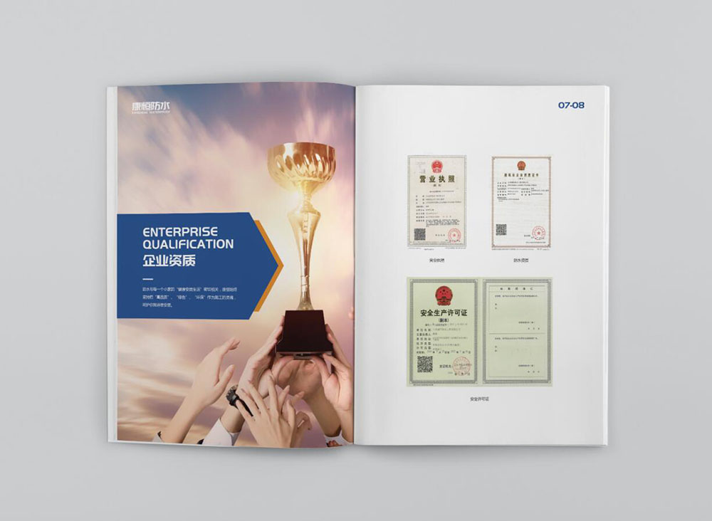 工業(yè)圖冊設(shè)計,工業(yè)圖冊設(shè)計公司 工業(yè)圖冊設(shè)計,工業(yè)圖冊設(shè)計公司