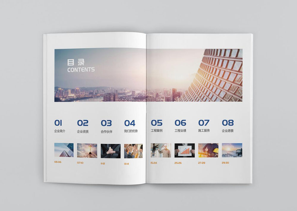 工業(yè)圖冊設(shè)計,工業(yè)圖冊設(shè)計公司 工業(yè)圖冊設(shè)計,工業(yè)圖冊設(shè)計公司