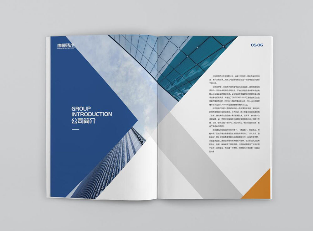 工業(yè)圖冊設(shè)計,工業(yè)圖冊設(shè)計公司 工業(yè)圖冊設(shè)計,工業(yè)圖冊設(shè)計公司