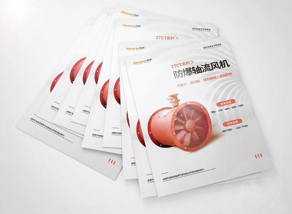 機(jī)械彩頁(yè)設(shè)計(jì),機(jī)械彩頁(yè)設(shè)計(jì)公司 機(jī)械彩頁(yè)設(shè)計(jì),機(jī)械彩頁(yè)設(shè)計(jì)公司