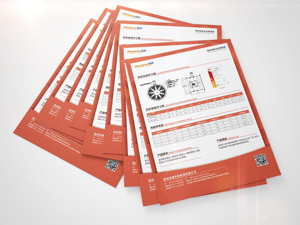 機(jī)械彩頁(yè)設(shè)計(jì),機(jī)械彩頁(yè)設(shè)計(jì)公司 機(jī)械彩頁(yè)設(shè)計(jì),機(jī)械彩頁(yè)設(shè)計(jì)公司