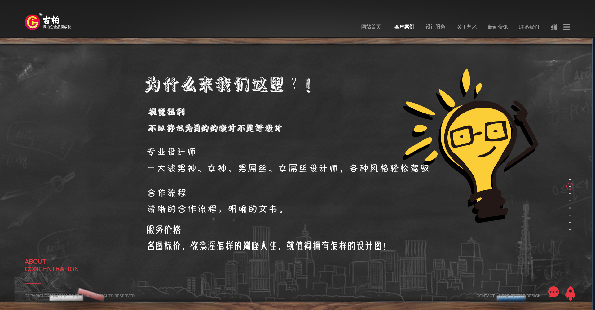 營(yíng)銷(xiāo)型網(wǎng)站建設(shè) 營(yíng)銷(xiāo)型網(wǎng)站建設(shè)