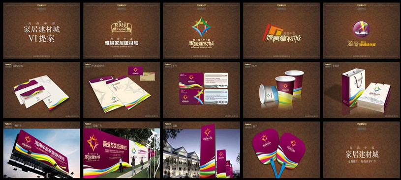 家具品牌VI設(shè)計(jì) 家具品牌VI設(shè)計(jì)