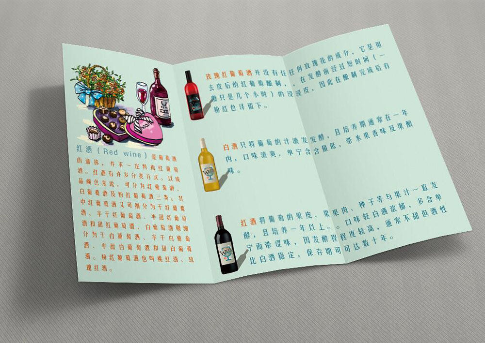 醫(yī)療手繪創(chuàng)意折頁設(shè)計(jì)-醫(yī)療折頁設(shè)計(jì)公司 醫(yī)療手繪創(chuàng)意折頁設(shè)計(jì)-醫(yī)療折頁設(shè)計(jì)公司