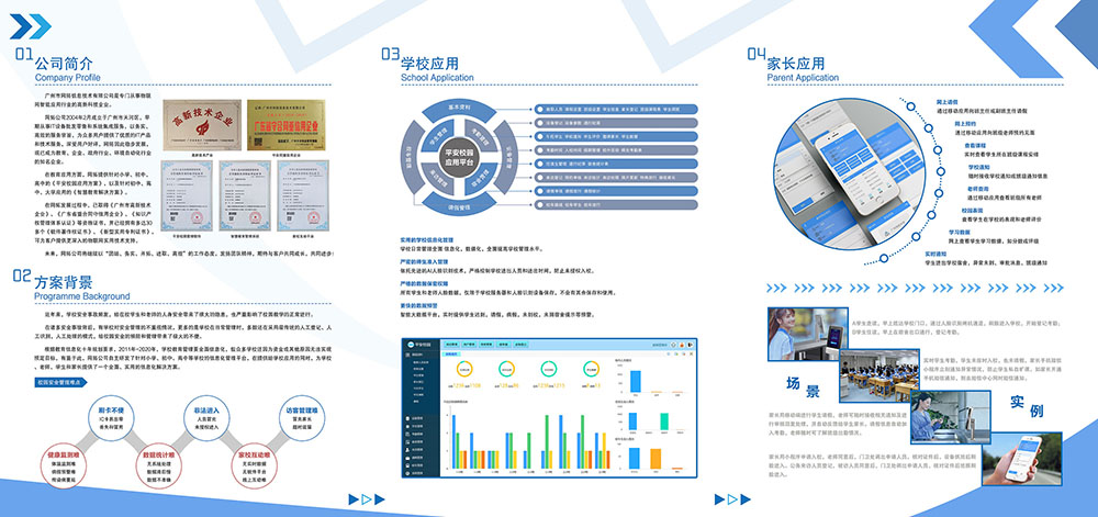 三折頁宣傳冊(cè)設(shè)計(jì),三折頁宣傳冊(cè)設(shè)計(jì)公司