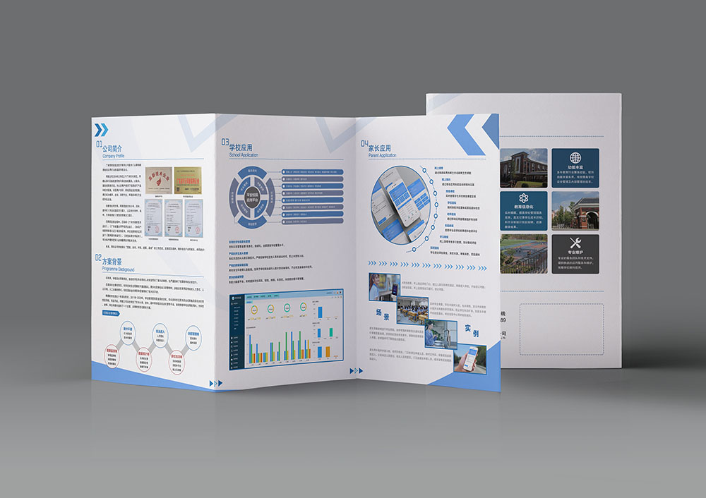 三折頁宣傳冊(cè)設(shè)計(jì),三折頁宣傳冊(cè)設(shè)計(jì)公司