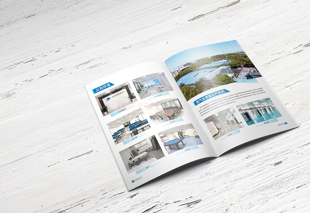 環(huán)境科技企業(yè)畫(huà)冊(cè)設(shè)計(jì),環(huán)境科技企業(yè)畫(huà)冊(cè)設(shè)計(jì)公司