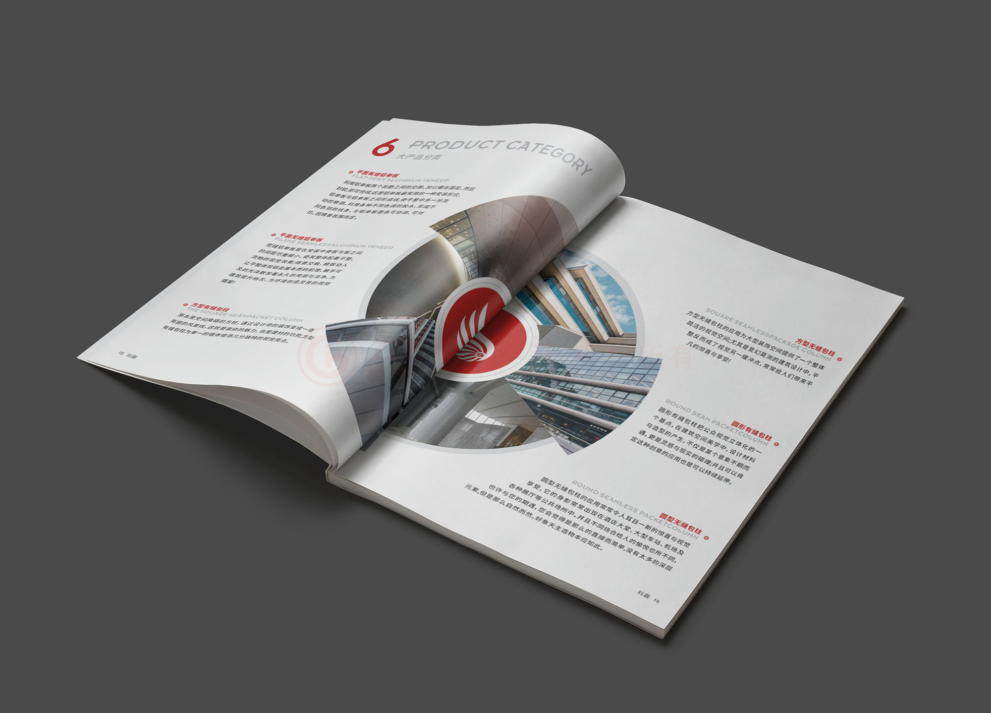 鋁單板畫冊設(shè)計,鋁單板幕墻畫冊設(shè)計公司 鋁單板畫冊設(shè)計,鋁單板幕墻畫冊設(shè)計公司