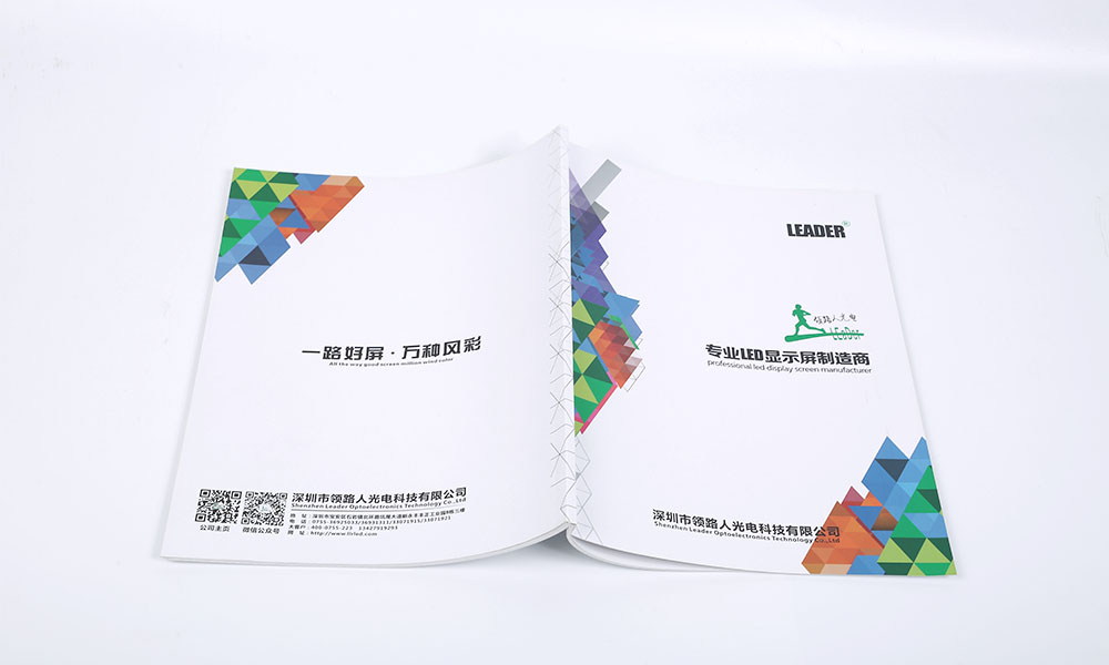 LED屏制作商企業(yè)畫冊(cè)設(shè)計(jì),LED屏制作商企業(yè)畫冊(cè)設(shè)計(jì)公司 LED屏制作商企業(yè)畫冊(cè)設(shè)計(jì),LED屏制作商企業(yè)畫冊(cè)設(shè)計(jì)公司