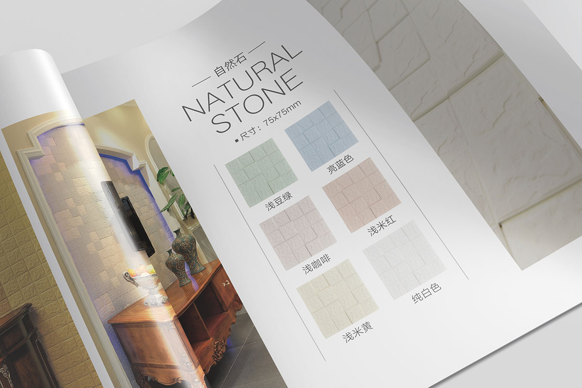 建筑材料產(chǎn)品畫(huà)冊(cè)設(shè)計(jì),建筑材料產(chǎn)品畫(huà)冊(cè)設(shè)計(jì)公司