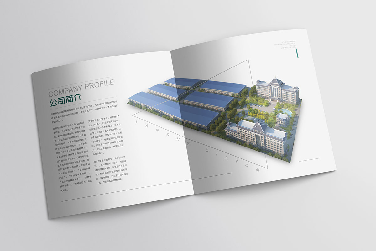 建筑材料產(chǎn)品畫(huà)冊(cè)設(shè)計(jì),建筑材料產(chǎn)品畫(huà)冊(cè)設(shè)計(jì)公司