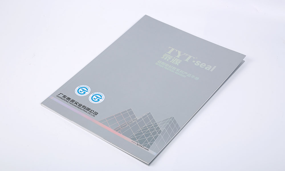 密封膠產(chǎn)品畫(huà)冊(cè)設(shè)計(jì),密封膠產(chǎn)品畫(huà)冊(cè)設(shè)計(jì)公司 密封膠產(chǎn)品畫(huà)冊(cè)設(shè)計(jì),密封膠產(chǎn)品畫(huà)冊(cè)設(shè)計(jì)公司