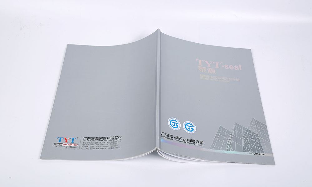 密封膠產(chǎn)品畫(huà)冊(cè)設(shè)計(jì),密封膠產(chǎn)品畫(huà)冊(cè)設(shè)計(jì)公司 密封膠產(chǎn)品畫(huà)冊(cè)設(shè)計(jì),密封膠產(chǎn)品畫(huà)冊(cè)設(shè)計(jì)公司