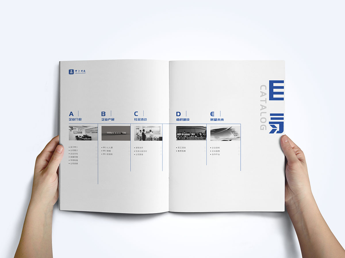 科教網(wǎng)絡(luò)宣傳冊設(shè)計(jì),科教網(wǎng)絡(luò)宣傳冊設(shè)計(jì)公司