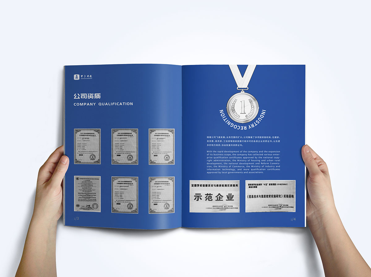 科教網(wǎng)絡(luò)宣傳冊設(shè)計(jì),科教網(wǎng)絡(luò)宣傳冊設(shè)計(jì)公司