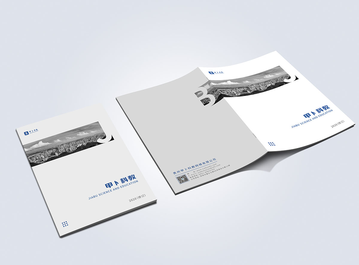 科教網(wǎng)絡(luò)宣傳冊設(shè)計(jì),科教網(wǎng)絡(luò)宣傳冊設(shè)計(jì)公司