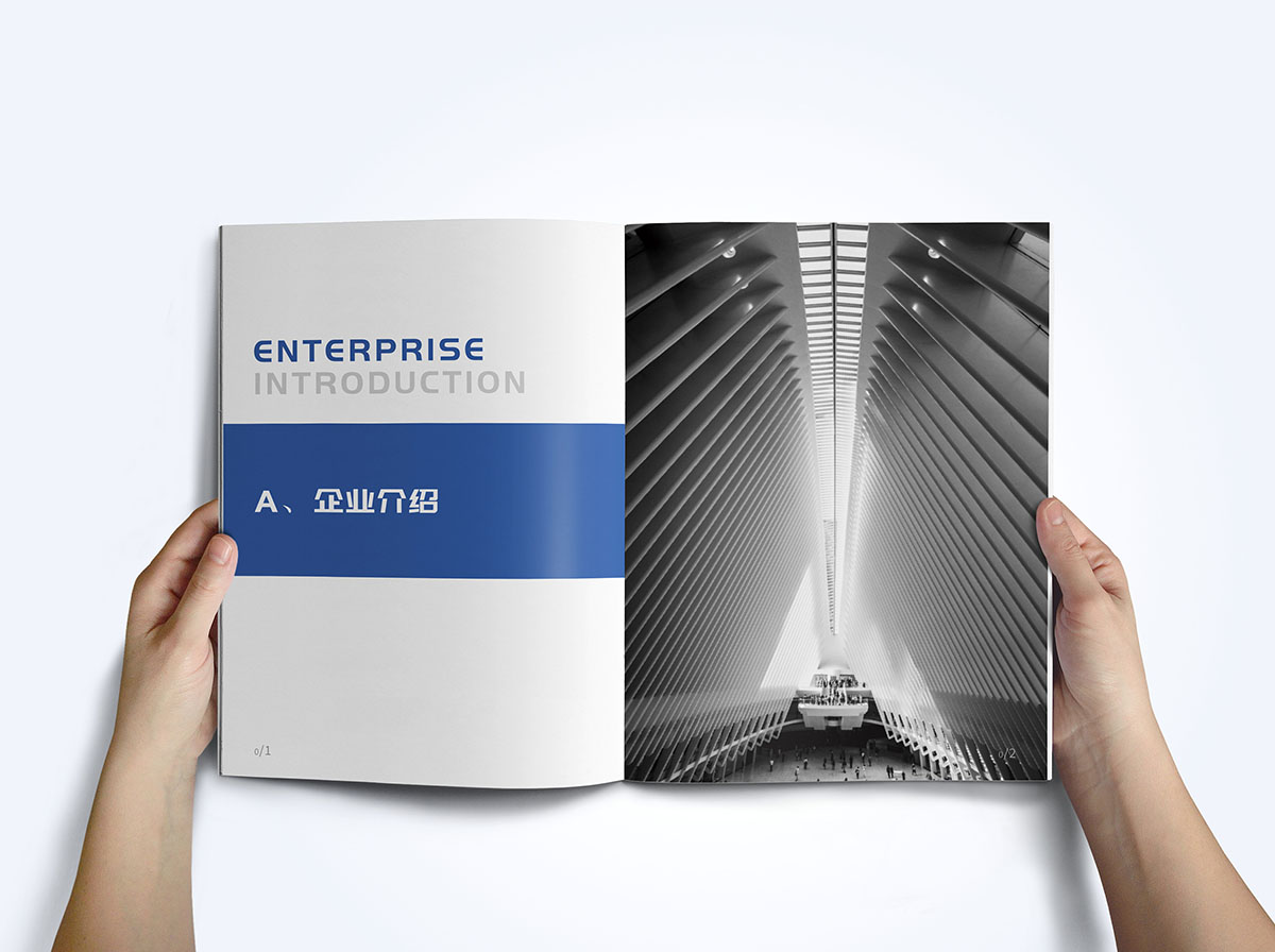 科教網(wǎng)絡(luò)宣傳冊設(shè)計(jì),科教網(wǎng)絡(luò)宣傳冊設(shè)計(jì)公司