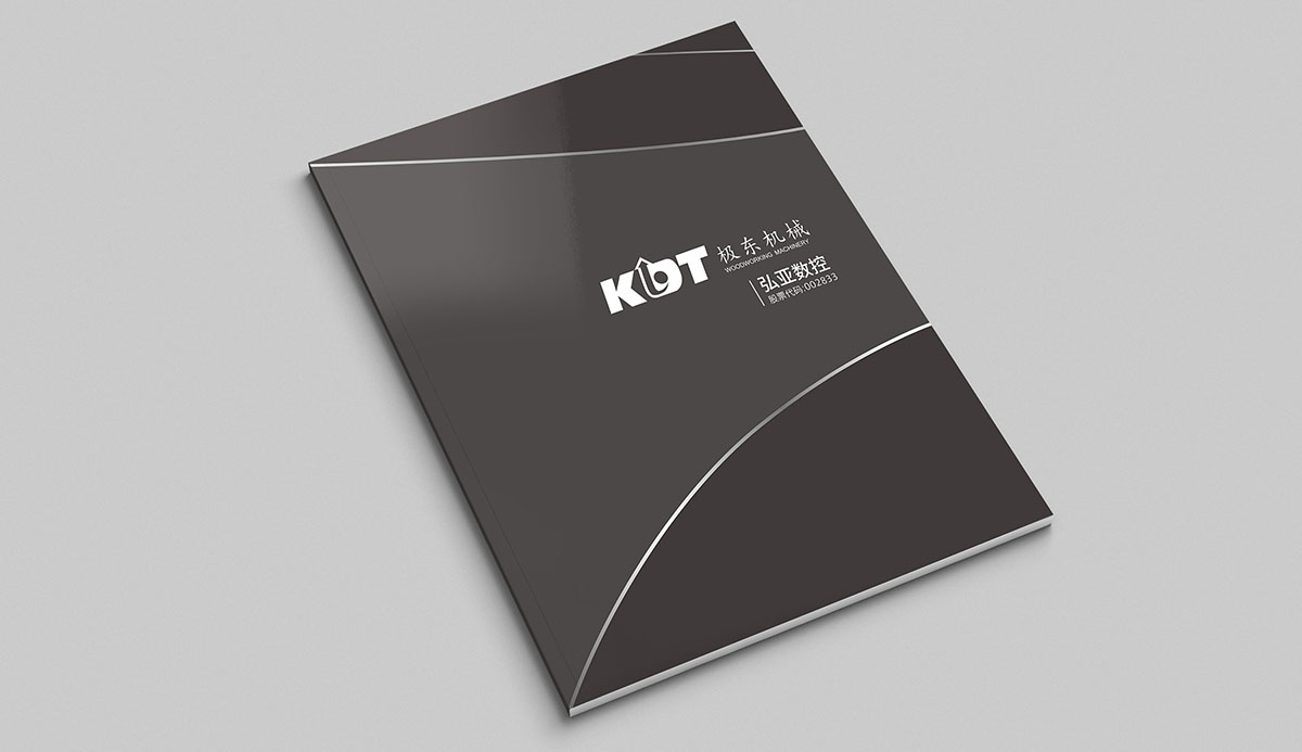 機(jī)械企業(yè)畫(huà)冊(cè)設(shè)計(jì),機(jī)械企業(yè)畫(huà)冊(cè)設(shè)計(jì)公司 機(jī)械企業(yè)畫(huà)冊(cè)設(shè)計(jì),機(jī)械企業(yè)畫(huà)冊(cè)設(shè)計(jì)公司