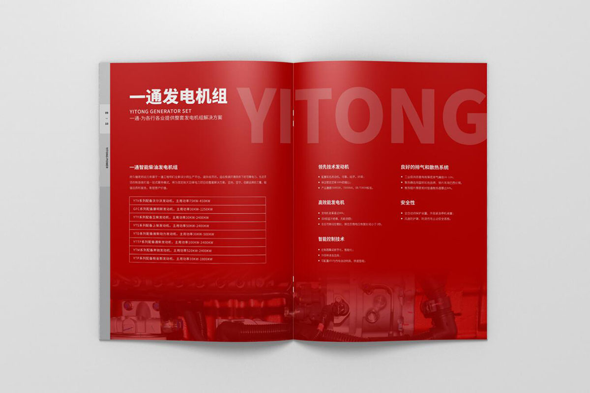 機械產(chǎn)品畫冊設(shè)計,機械產(chǎn)品畫冊設(shè)計公司 機械產(chǎn)品畫冊設(shè)計,機械產(chǎn)品畫冊設(shè)計公司