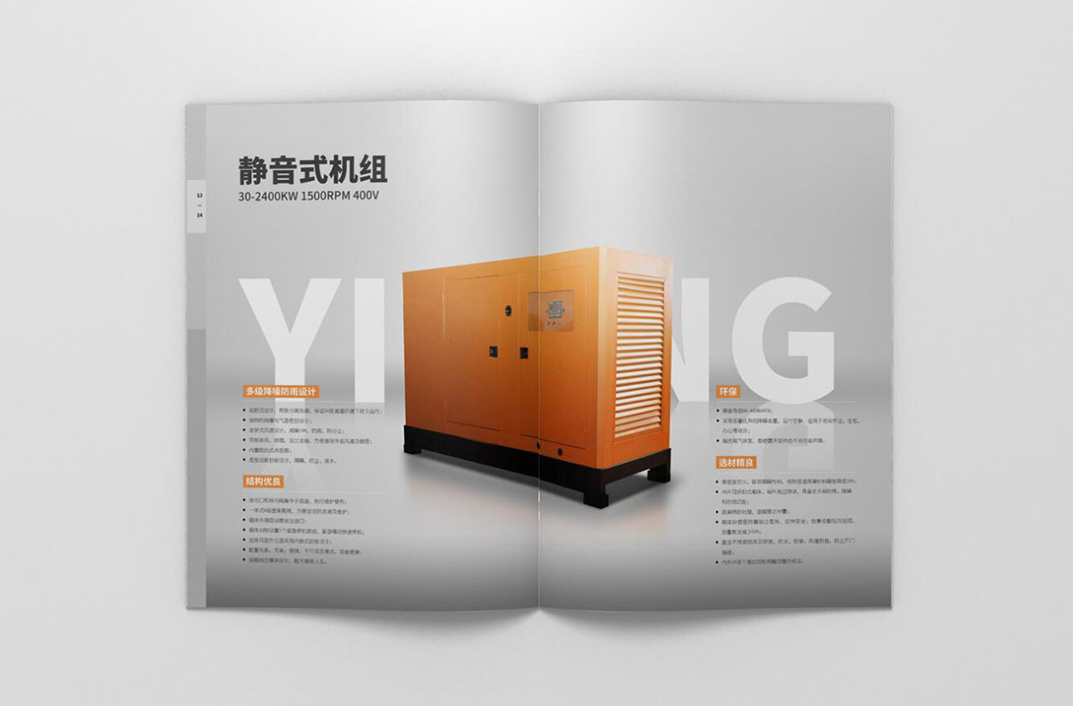 機械產(chǎn)品畫冊設(shè)計,機械產(chǎn)品畫冊設(shè)計公司 機械產(chǎn)品畫冊設(shè)計,機械產(chǎn)品畫冊設(shè)計公司