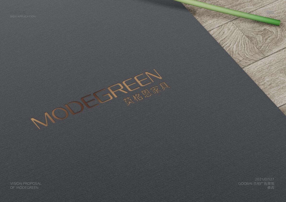 家具公司logo設(shè)計(jì),家具公司標(biāo)志設(shè)計(jì),家具公司logo設(shè)計(jì)公司 家具公司logo設(shè)計(jì),家具公司標(biāo)志設(shè)計(jì),家具公司logo設(shè)計(jì)公司