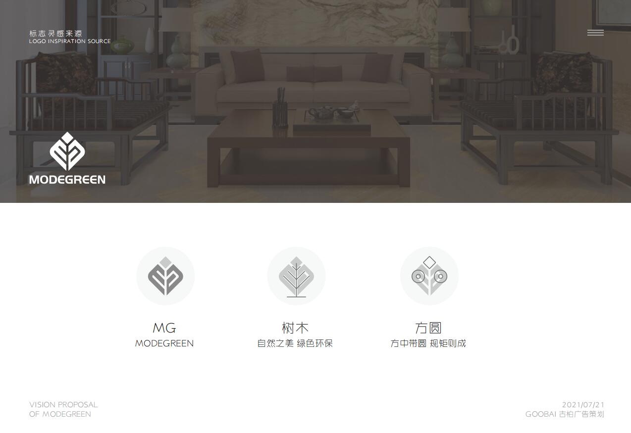 家具公司logo設(shè)計(jì),家具公司標(biāo)志設(shè)計(jì),家具公司logo設(shè)計(jì)公司 家具公司logo設(shè)計(jì),家具公司標(biāo)志設(shè)計(jì),家具公司logo設(shè)計(jì)公司