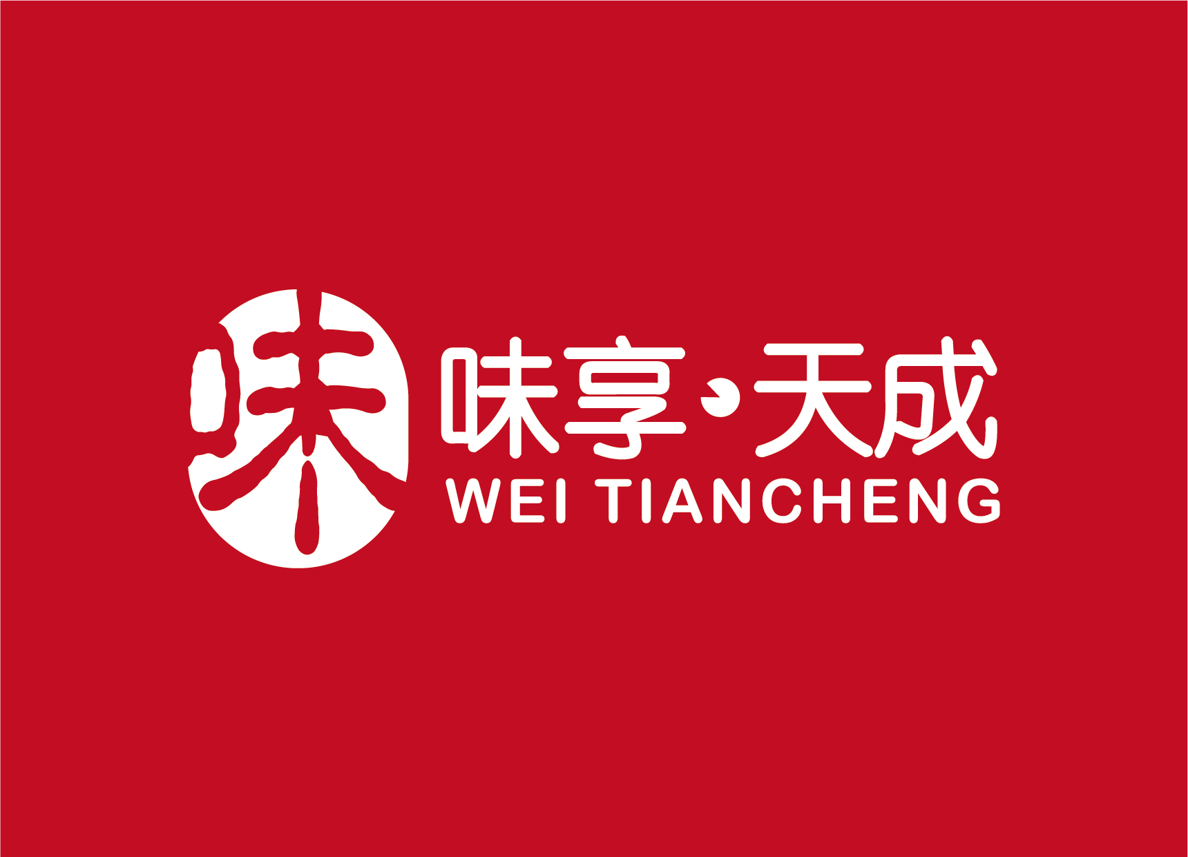 食品行業(yè)logo設(shè)計(jì),食品行業(yè)logo設(shè)計(jì)公司 食品行業(yè)logo設(shè)計(jì),食品行業(yè)logo設(shè)計(jì)公司