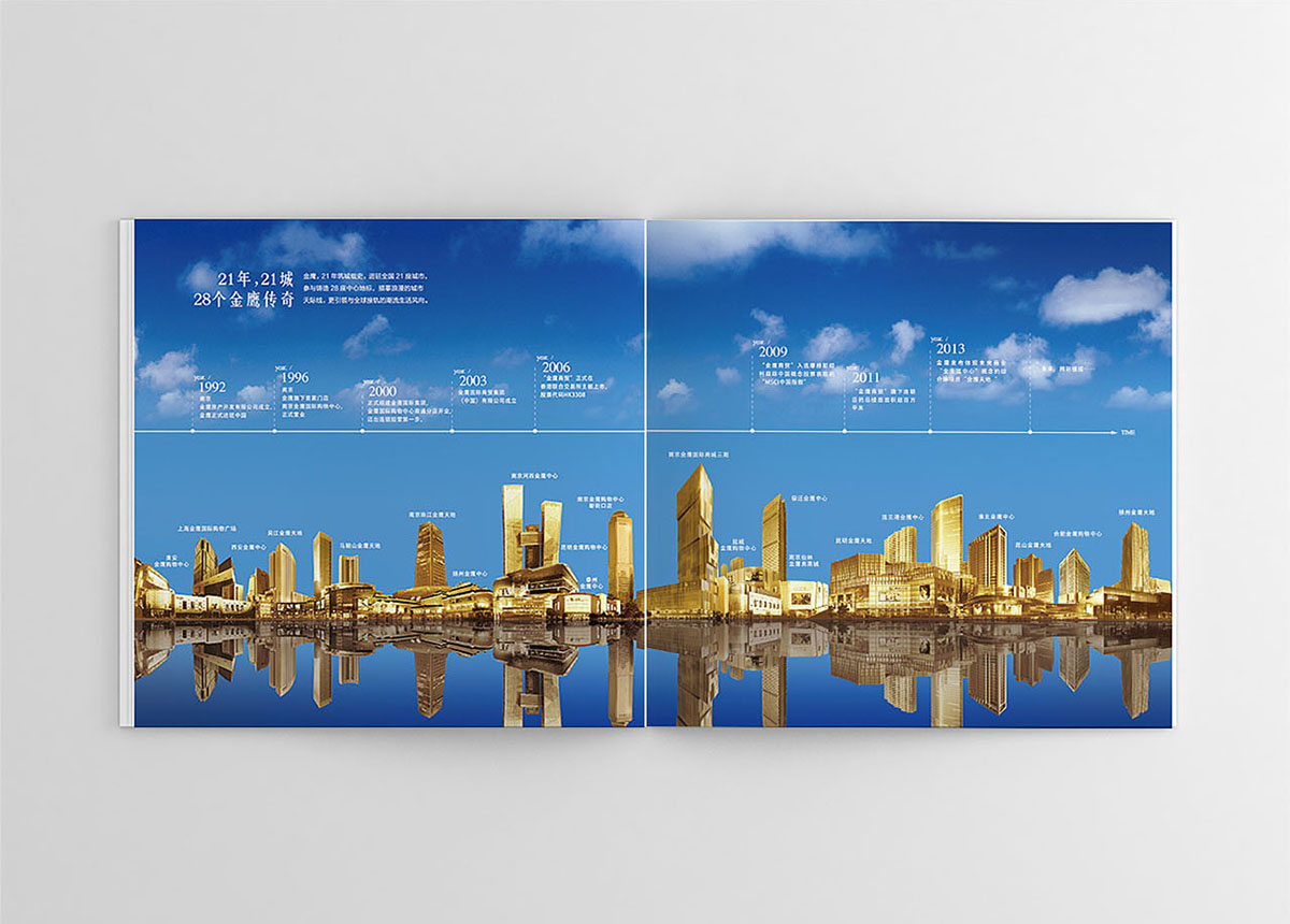 精裝地產(chǎn)樓書設計,精裝地產(chǎn)樓書設計公司 精裝地產(chǎn)樓書設計,精裝地產(chǎn)樓書設計公司