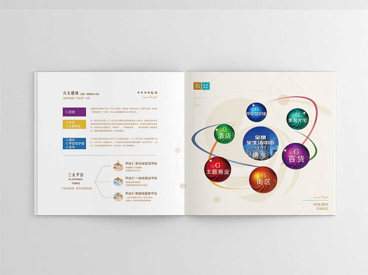 精裝地產(chǎn)樓書設計,精裝地產(chǎn)樓書設計公司 精裝地產(chǎn)樓書設計,精裝地產(chǎn)樓書設計公司