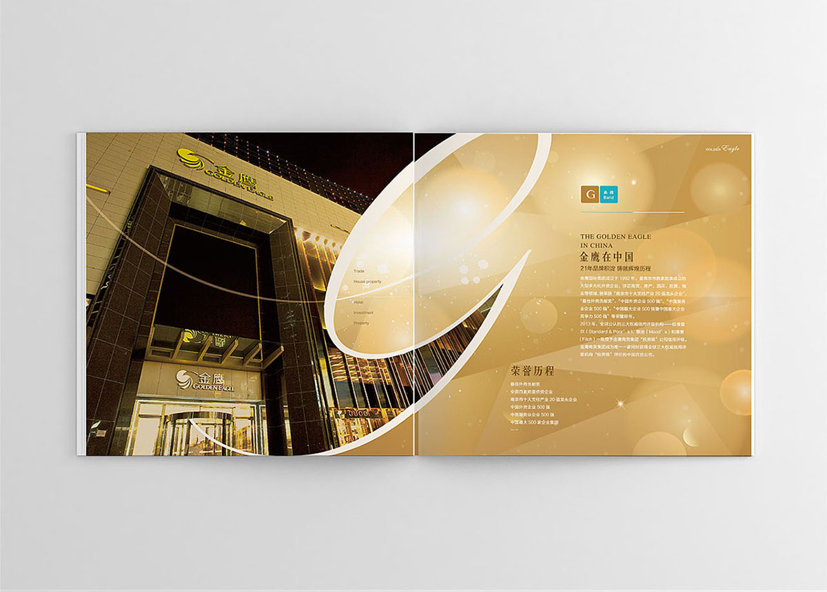 精裝地產(chǎn)樓書設計,精裝地產(chǎn)樓書設計公司 精裝地產(chǎn)樓書設計,精裝地產(chǎn)樓書設計公司