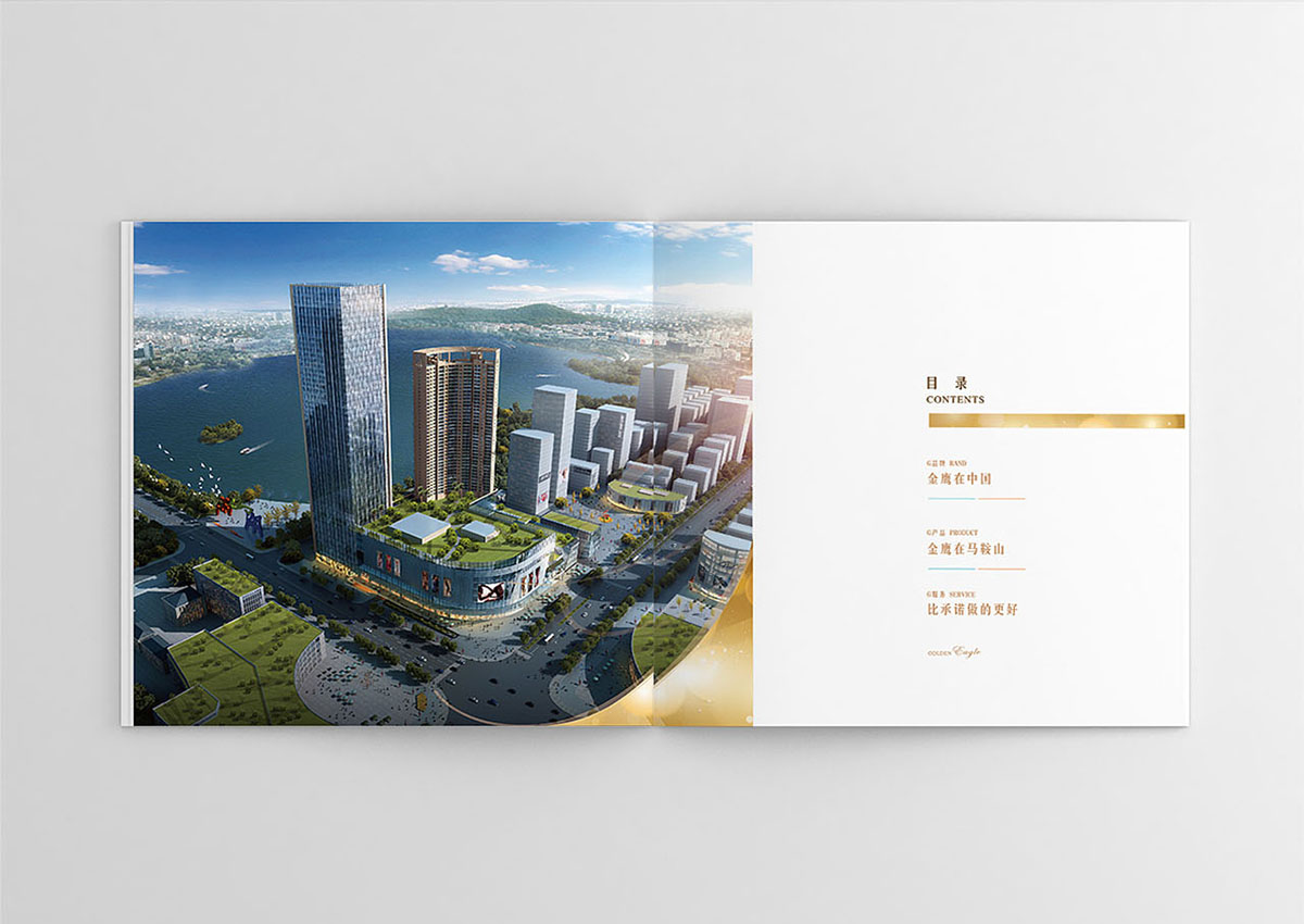 精裝地產(chǎn)樓書設計,精裝地產(chǎn)樓書設計公司 精裝地產(chǎn)樓書設計,精裝地產(chǎn)樓書設計公司