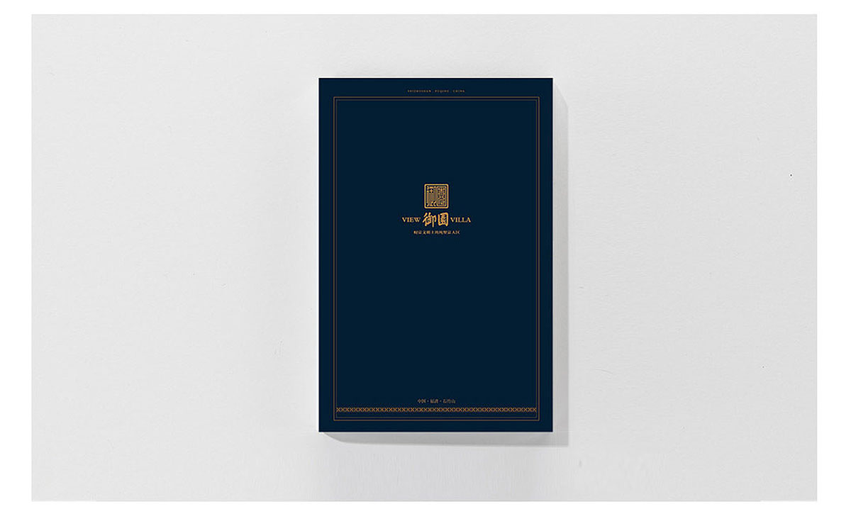 別墅樓書設(shè)計,別墅樓書設(shè)計公司 別墅樓書設(shè)計,別墅樓書設(shè)計公司